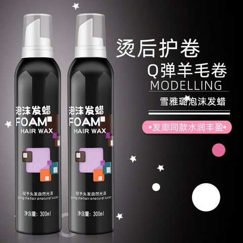 B4. Gôm tạo bọt vuốt tóc xoan FOAM 300ml