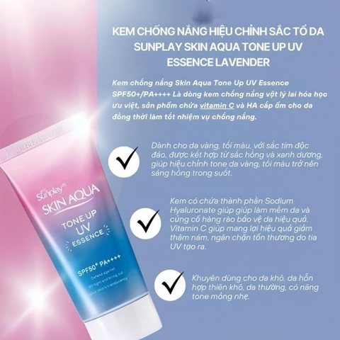 Kem chống nắng S.kin Aqua Essence Tone UP U.V Rohto SPF50+ 80gr