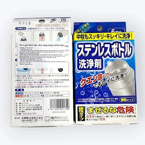 B8.12 Hộp 6 gói khử cặn, làm sáng bóng bình nước Kokubo Nhật Bản (20gx6gói)