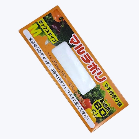 Hộp 80 túi nilon bảo quản thực phẩm Maruwa