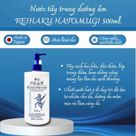 Nước tẩy trang dưỡng ẩm REIHAKU HATOMUGI 500ml