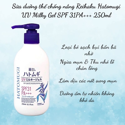 Sữa dưỡng thể chống nắng chiết xuất từ hạt ý dĩ Hatomugi 250ml