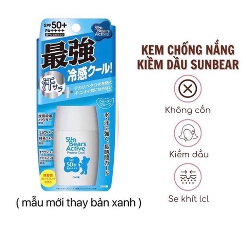 Kem Chống Nắng Hương Bạc Hà Sun Bears Active Protect Cool SPF 50+/PA+++30g