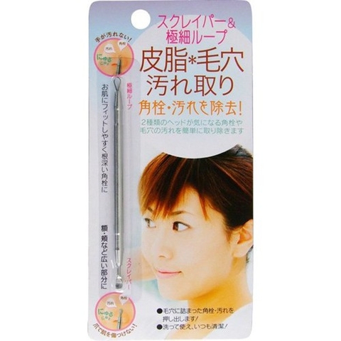 17.3 Dụng cụ nặn mụn hai đầu SEIWA PRO