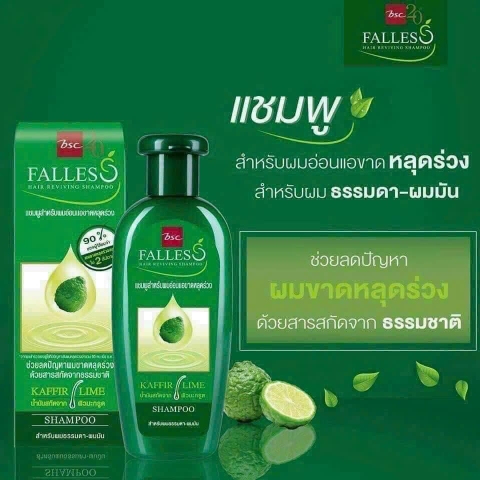 Dầu gội bưởi Thái Falles Hair Reviving Shampoo 300ml