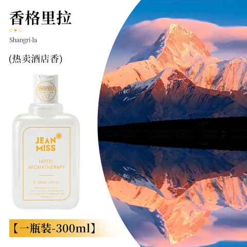 13.8 {China}Tinh dầu thơm phòng JEAN MISS 300ml