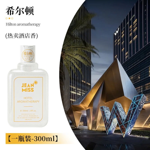 13.8 {China}Tinh dầu thơm phòng JEAN MISS 300ml