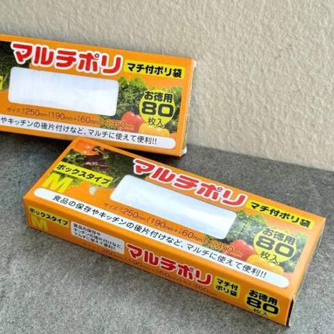 Hộp 80 túi nilon bảo quản thực phẩm Maruwa