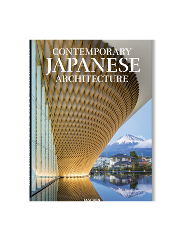 Contemporary Japanese Architecture