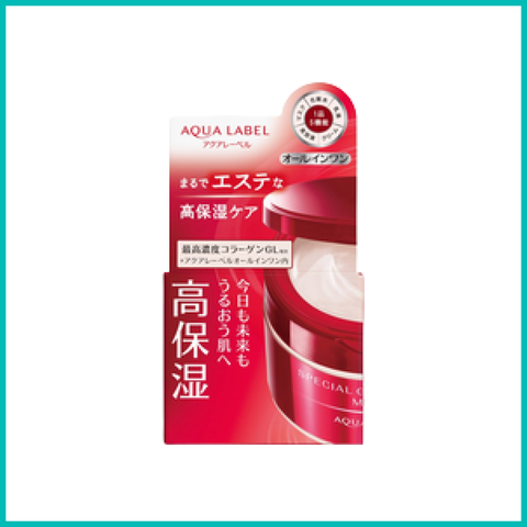 Shiseido - Kem Dưỡng Aqualabel Special Màu Đỏ 90g (Cấp Ẩm Sâu, Căng Bóng Da)