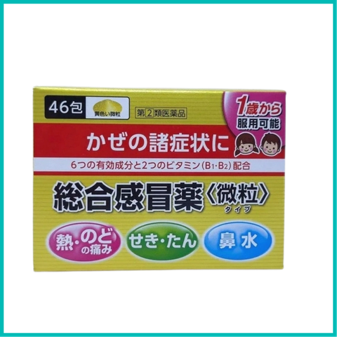 KOMEDA- Bột trị cảm cúm cho bé từ 1 tuổi Taisho Pabron Nhật Bản 46 gói