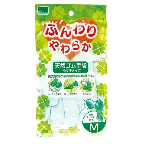 OKAMOTO_Găng tay từ cao su thiên nhiên Okamoto màu xanh size M