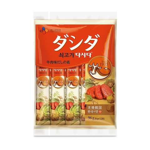 HẠT NÊM OISHI KANKOKU VỊ THỊT BÒ