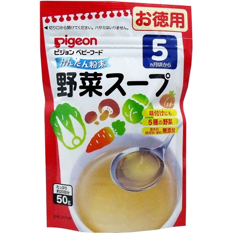 Bột Súp rau 50g (cho bé từ 5 tháng tuổi trở lên)- Pigeon
