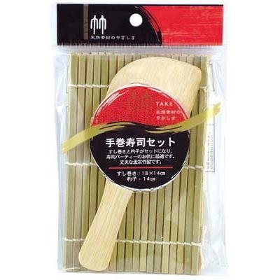 Mành cuộn sushi bằng tre kèm muôi xới (cỡ vừa)