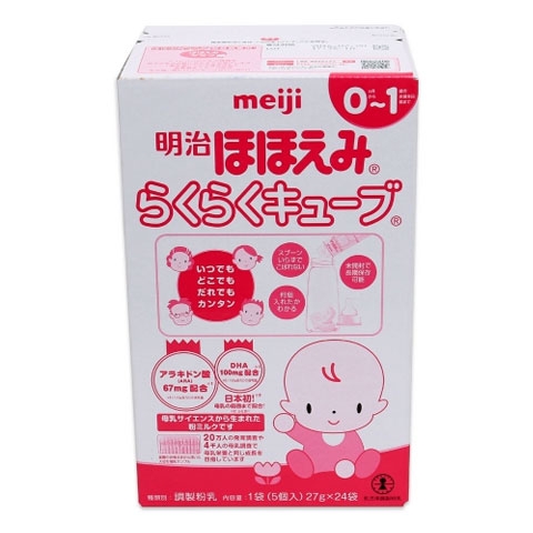 MEIJI- Sữa Meiji nội địa Nhật 648g hộp 24 thanh (0-12 tháng tuổi)