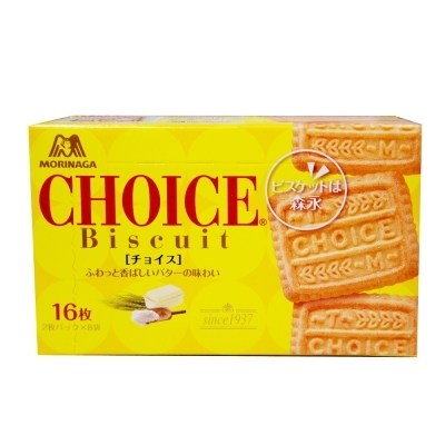MORINAGA_Bánh quy trứng sữa Morinaga (12 chiếc)