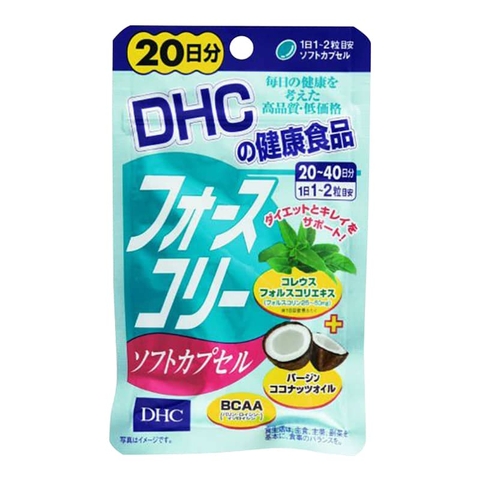 DHC _ Viên uống giảm cân bổ sung dầu dừa DHC