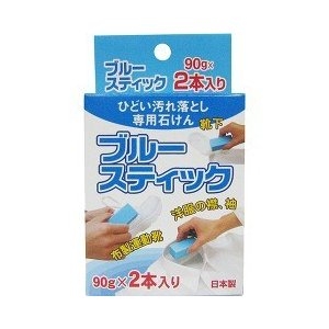 Sét 2 xà phòng thanh giặt cổ áo