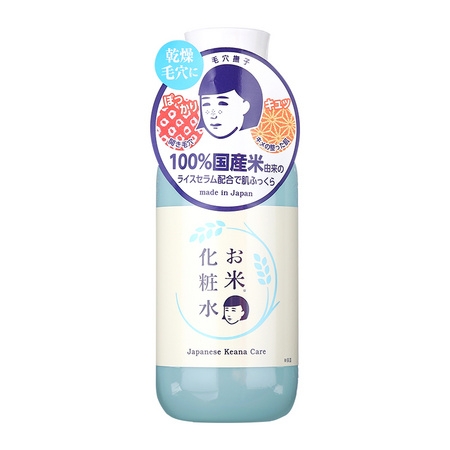 Keana - Nước Hoa Hồng Cám Gạo Dưỡng Ẩm Se Khít Lỗ Chân Lông Keana 200ml