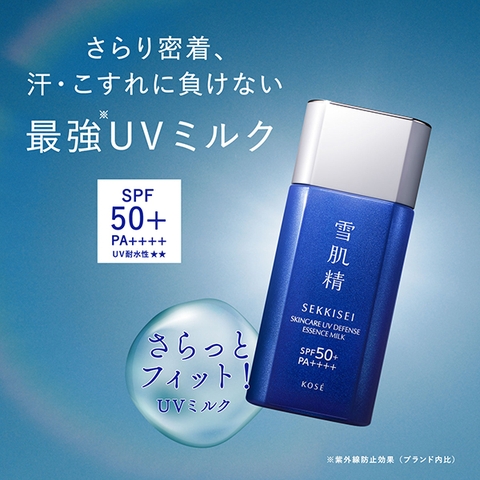 Sữa chống nắng Kose Sekkiseu Skincare 60gr
