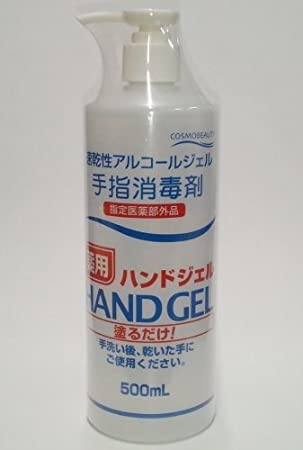 Gel rửa tay khô kháng khuẩn virus Cosmo Quick Dry 500ml