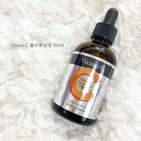 Japan - Serum Vitamin C Đậm Đặc VitanoC 60ml