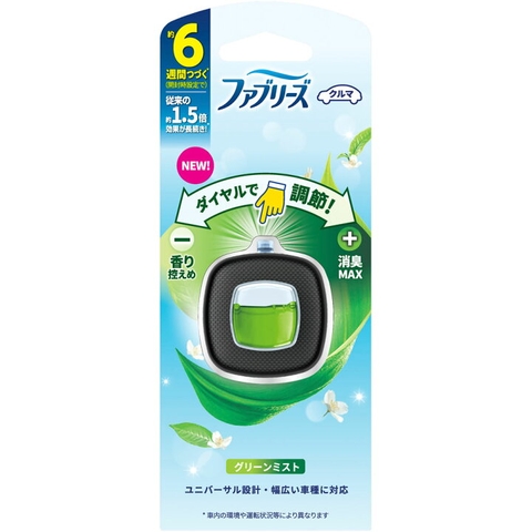 Lọ nước hoa thơm và khử mùi ô tô hương trà xanh 2,4ml