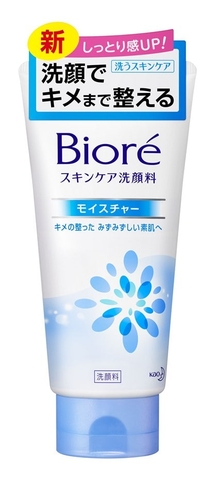 Biore - Sữa Rửa Mặt Màu Xanh Dương Dưỡng Ẩm Cao, Sáng Mịn Da
