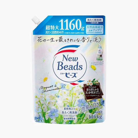 Nước Giặt Xả Kao New Beads Tẩy Vết Bẩn, Khử Mùi Quần Áo Hương Hoa Linh Lan 1.16kg - Hàng Nhật nội địa
