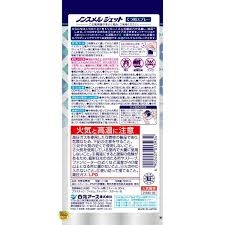 Nonsmel Hakugen Earth - Xịt Khử Mùi Giày Hiệu Quả 300ml