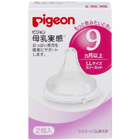 Set 2Núm ti thay thế bình cổ rộng size LL (9 tháng)