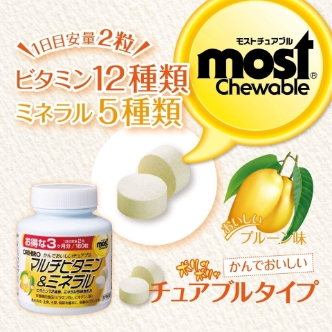 Orihiro - Viên Nhai Bổ Sung Vitamin và Khoáng Chất (180 Viên)