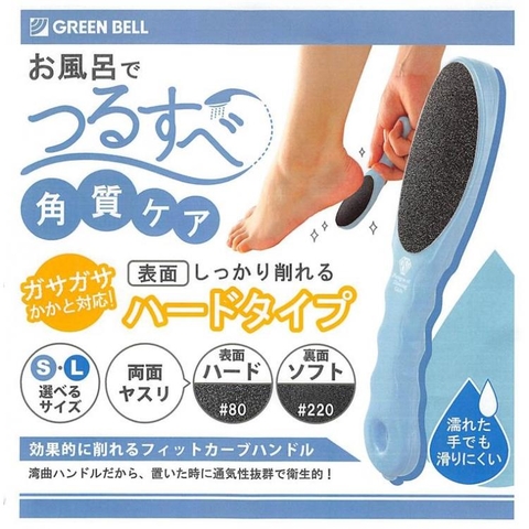 Green Bell - Dụng Cụ Chà Gót Chân 2 Mặt Cao Cấp Green Bell (Màu Xanh)