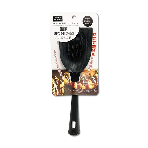 Muôi đảo chịu nhiệt đầu vát đế đứng Echo 24cm ( màu đen) - Hàng Nhật nội địa