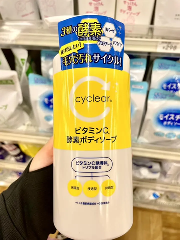 Cyclear - Lotion Dưỡng Sáng Mịn Da Vitamin C Enzyme (500ml)