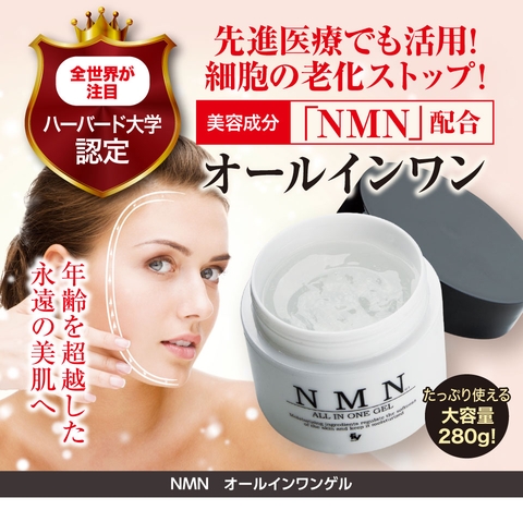 Mirai Lab- Gel Dưỡng Da ALL IN ONE GEL 280g