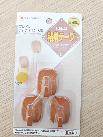 PONYKASEI- Móc dán tường chữ nhật màu nâu 3 chiếc- HK-032