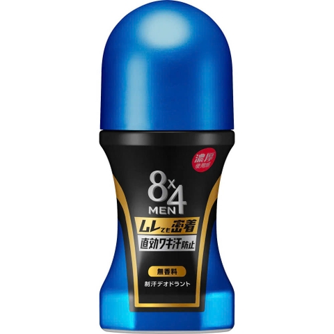 KAO - Lăn Khử Mùi 8x4 MEN Smart Citrus 60ml (Xanh Đen)
