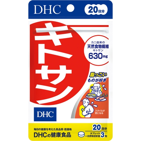 DHC - Viên Uống Giảm Mỡ Bụng DHC Chitosan Gói 20 Ngày (60 Viên)