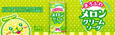 Nước soda kem dưa lưới Sangaria Melon Cream Soda 190ml - Hàng Nhật nội địa