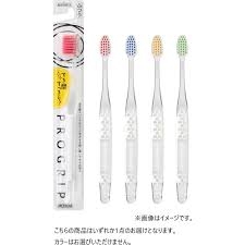 EBISU_Bàn Chải Đánh Răng Ebisu Progrip Nhật Bản B-8057M Lông Mềm