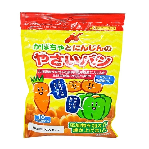Bánh Mì Tươi Kanemasu Vị Rau Củ 45G - Gói 10 cái - Hàng Nhật nội địa