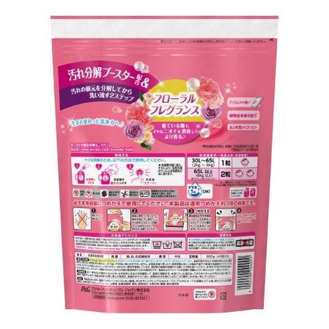 Viên giặt xả Gel Ball màu hồng 46 viên hương ngàn hoa