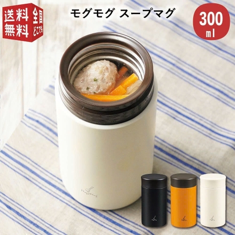 Mug - Bình Giữ Nhiệt Cỡ Nhỏ 250ml Mog2Mug (Màu Trắng)
