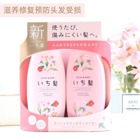 Kracie - Bộ Dầu Gội & Xả Dưỡng Ẩm Tóc Kracie Ichikami – 480ml x 2 (Màu Hồng)
