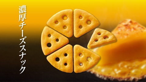 Bánh phô mai tươi Cheddar Glico 36g - Hàng Nhật nội địa