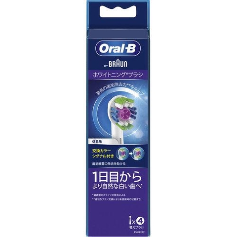 Oral-B - Đầu Bàn Chải Thay Thế Set 4