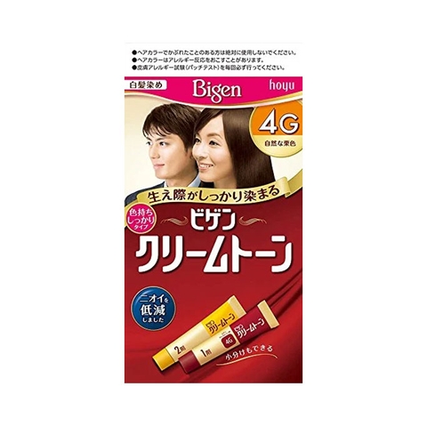 Bigen - Combo 2 Hộp Thuốc Nhuộm Tóc Thảo Dược Phủ Bạc Nhật Bản 4G (Màu Nâu Đen)