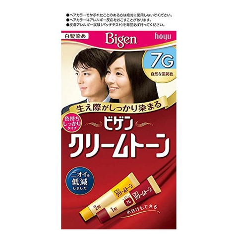 Bigen - Combo 2 Hộp Thuốc Nhuộm Tóc Thảo Dược Phủ Bạc Nhật Bản 7G (Màu Đen)